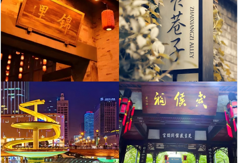 【九黄四都4日】九寨沟+黄龙+四姑娘山4日精品2-8人小团